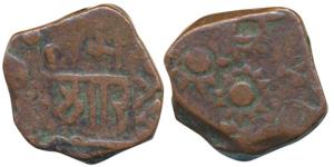 Chauda Rajputs, Anonymous Paisa, 8.75g, obv.Solar symbols with serrated rays, rev. Devanag