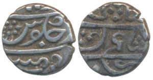 Malabar Coast, Silver 1/5 Rupee, 2.2g, Mumbai Mint, in the name of Alamgir II, an inverted