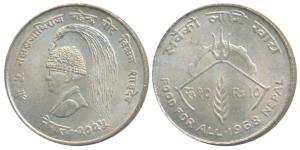 Nepal, Mahendra Bir Bikram, Silver Rupees 10, 15.7g, VS 2025 (1968 AD), rev. trident and h