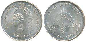 Nepal, Mahendra Bir Bikram, Silver Rupees 10, 15.7g, VS 2025 (1968 AD), rev. trident and h