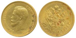 Russia, Czar Nicholas II, Gold 10 Roubles, 8.6g, 1899, St. Petersburg Mint (KM Y62). Very 