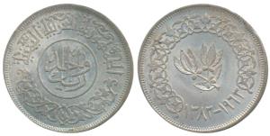 Yemen Arab Republic, Silver Riyal, 19.75g, AH 1382-1963 (KM Y31). About Uncirculated.