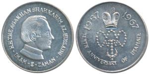 Aga Khan, Silver Medal, 10g, obv. His Highness Aga Khan Shah Karim Al Hussaini Imam e Zama