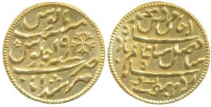 Murshidabad Mint, Gold Token, 4.39g, stylization that of a Murshidabad Mint ½ mohur, in th