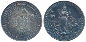 Silver Bar, 11.61g, obv. Shri Mahalaxmi standing on a lotus, an elephant and swans in the 