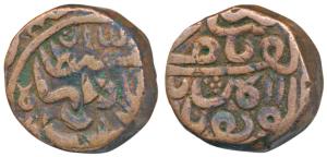 Bahadur Shah (AD 1597-1601), Copper Falus, 17.2g, Bahadur as-sultan bahadur shah bin adil 