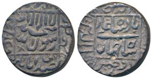 Shah Jahan, Silver Rupee, 11.15g, Ujjain Mint, legend within square area on both sides (KM