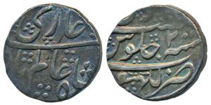 Shah Alam Bahadur (AH 1119-1124; 1707-1712 AD), Silver Rupee, 11.27g, Lucknow Mint, RY 2 (
