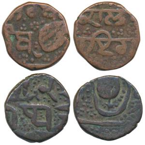 Amritsar Mint, Copper Paisa (2), 9.4g & 6.9g, Gurumukhi legend. Very Fine. (2)