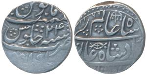 Itawa Mint, Silver Rupee, 11.1g, in the name of Shah Alam II, fish and chatra (umbrella) o