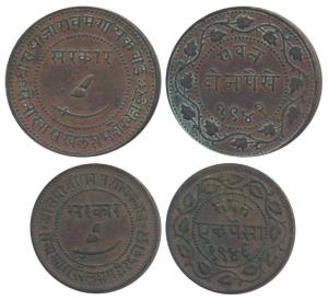 Sayaji Rao III (AH 1292-1357; 1875-1938 AD), Copper Double Paisa & Paisa, 17g & 8.22g, VS 