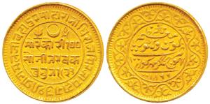 Pragmalji II, Gold 100 Kori, 18.75g, Bhujnagar Mint, with the name of Queen Victoria, VS 1