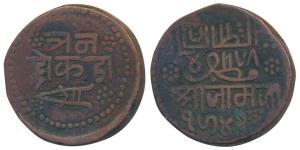 Jam Vibhaji, Copper 3 Dokda, 18.6g, VS 1942, Muzaffar Sultan on obv (KM 19). Very Fine+, S