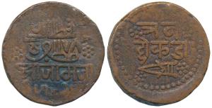 Jam Vibhaji, Copper 3 Dokda, 18.91g, VS 1942, Muzaffar Sultan on obv (KM 19). Very Fine.