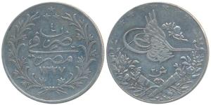 Egypt, Muhammad V, Silver 20 Qirsh, 27.8g, obv. Tughra with denomination below, rev. AH 13