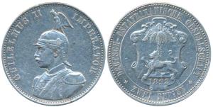 German East Africa, Wilhelm II, Silver 2 Rupien or Double Rupee, 23.25g, 1893 (KM 5). Very