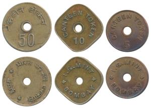Canteen Token, I. G. Mint Bombay, 50, 10 & 5 Paise. Very Fine+, Very Rare. (3)