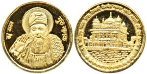 Sikh, Guru Nanak Medal, Gold, One Tola, 11.64g, obv. bust of Guru Nanakji, rev. The Golden