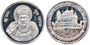 Sikh, Guru Nanak, Silver 25g, obv. bust of Guru Nanakji, rev. The Golden Temple and the ve