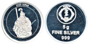 Sikh, Silver 5g, Maharaja Sher Singh, rev. Logo and fineness. Extremely Fine, Rare.