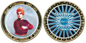 Gold gilt on Copper Medallion of Swami Vivekananda 2013, celebrating 150th Birth Anniversa