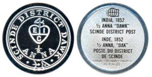 Proof Stamp Silver Ingot, 6.1g, Scinde Dawk, ½ Anna stamp of 1851. Extremely Fine, Rare.