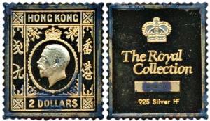 Proof Stamp Silver Ingot, 9g, Hong Kong, 2 Dollars stamp of George V. Slightly tarnished.