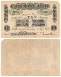 Government of India, Uniface, Rupees 10, green under print, Bombay circle, signed O. T. Ba
