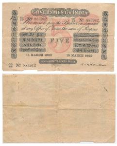 Government of India, Uniface, Rupees 5, red under print, signed A. C. McWatters, 15th Marc