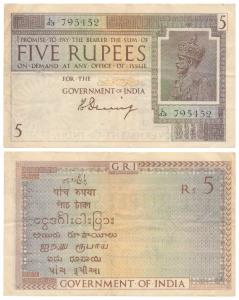 George V, Rupees 5, 1st issue, 1925, signed H. Denning, water mark variety B that is Govt 