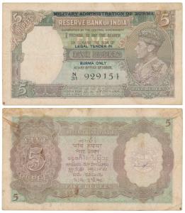 Burma, George VI, Rupees 5, 1945, signed C. D. Deshmukh, black overprint Military Administ