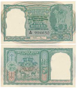 Rupees 5, 1st issue, 1950, signed B. Rama Rau, only English variety, in order of consecuti