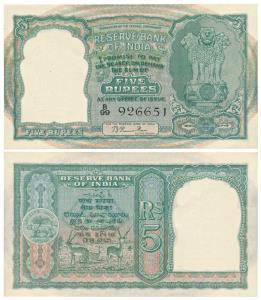 Rupees 5, 1st issue, 1950, signed B. Rama Rau, only English variety, in order of consecuti