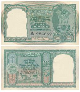 Rupees 5, 1st issue, 1950, signed B. Rama Rau, only English variety, in order of consecuti