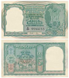 Rupees 5, 1st issue, 1950, signed B. Rama Rau, only English variety, in order of consecuti