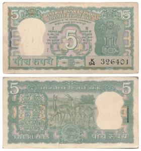 Rupees 5 bundle, 1970, signed S. Jagannathan, (J&R 6.3.8.1A). About Uncirculated, Scarce. 