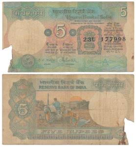 Rupees 5, signed R. N. Malhotra, Error, serial number printed in the centre across the Ash