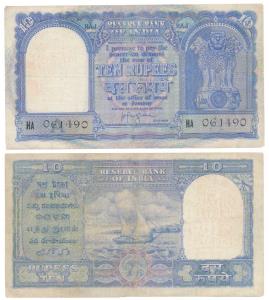 Haj Pilgrim Issues, Rupees 10, 1959, signed HVR Iyengar (J&R 6.13.1.1). Very Fine, Very Ra