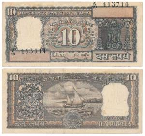 Rupees 10, signed R. N. Malhotra, Error, serial number at top right and bottom left corner