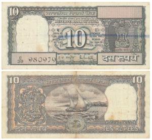 Rupees 10, signed R. N. Malhotra, Error, no serial number in the top right corner. Very Fi