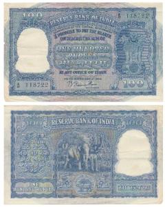 Rupees 100, 1951, signed B. Rama Rau, value written in Hindi reads as Rupaya, Serial numbe
