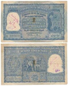 Rupees 100, 1951, signed B. Rama Rau, value written in Hindi reads as Rupaya, Serial numbe