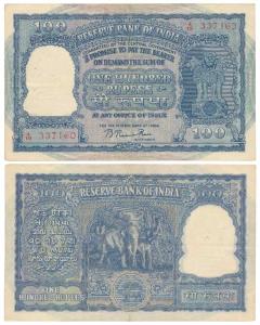 Rupees 100, 1951, signed B. Rama Rau, value written in Hindi reads Rupaya, serial number i