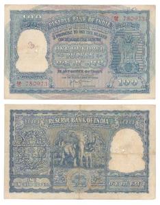 Rupees 100, 1953, signed H. V. R. Iengar (J&R 6.7.3.2). About Very Fine.