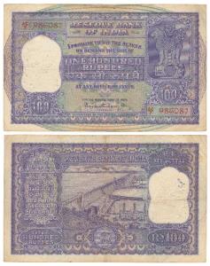 Rupees 100, 1960, signed P. C. Bhattacharya, (J&R 6.7.4.2). About Very Fine.