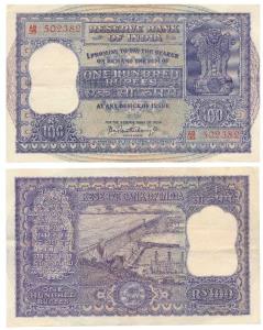 Rupees 100, 1960, signed P. C. Bhattacharya, (J&R 6.7.4.2). Very Fine+.