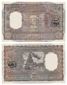 Rupees 1000, 1975, signed K. R. Puri, Bombay, in order of consecutive serial numbers with 