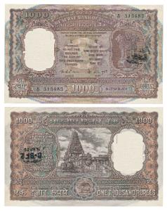Rupees 1000, 1975, signed K. R. Puri, Bombay, in order of consecutive serial numbers with 