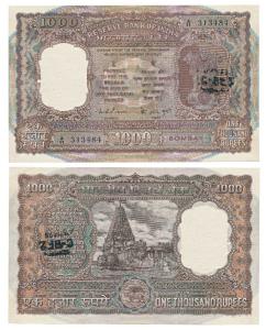 Rupees 1000, 1975, signed K. R. Puri, Bombay, in order of consecutive serial numbers with 
