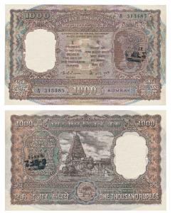 Rupees 1000, 1975, signed K. R. Puri, Bombay, in order of consecutive serial numbers with 